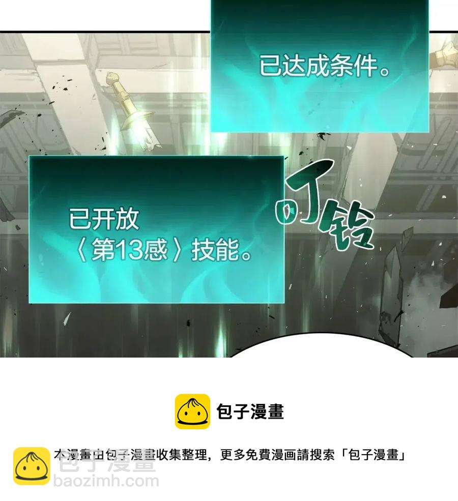第10话 圣物莱姆24