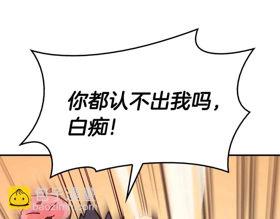 第10话 圣物莱姆242