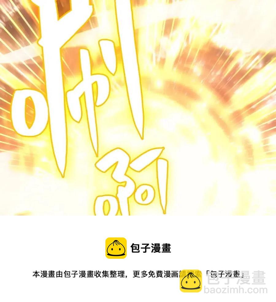 第10话 圣物莱姆288
