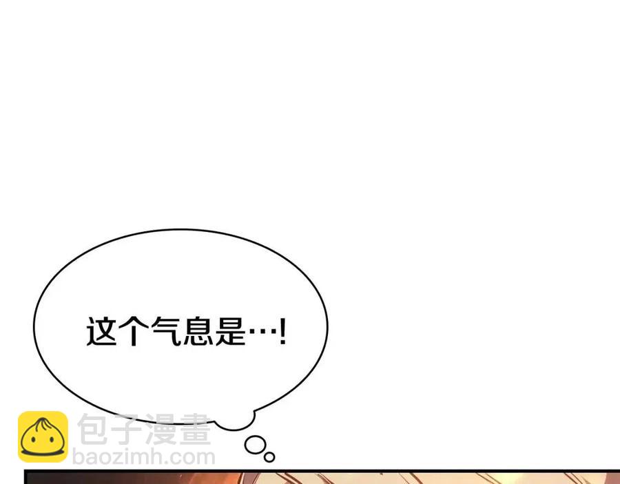 第10话 圣物莱姆65