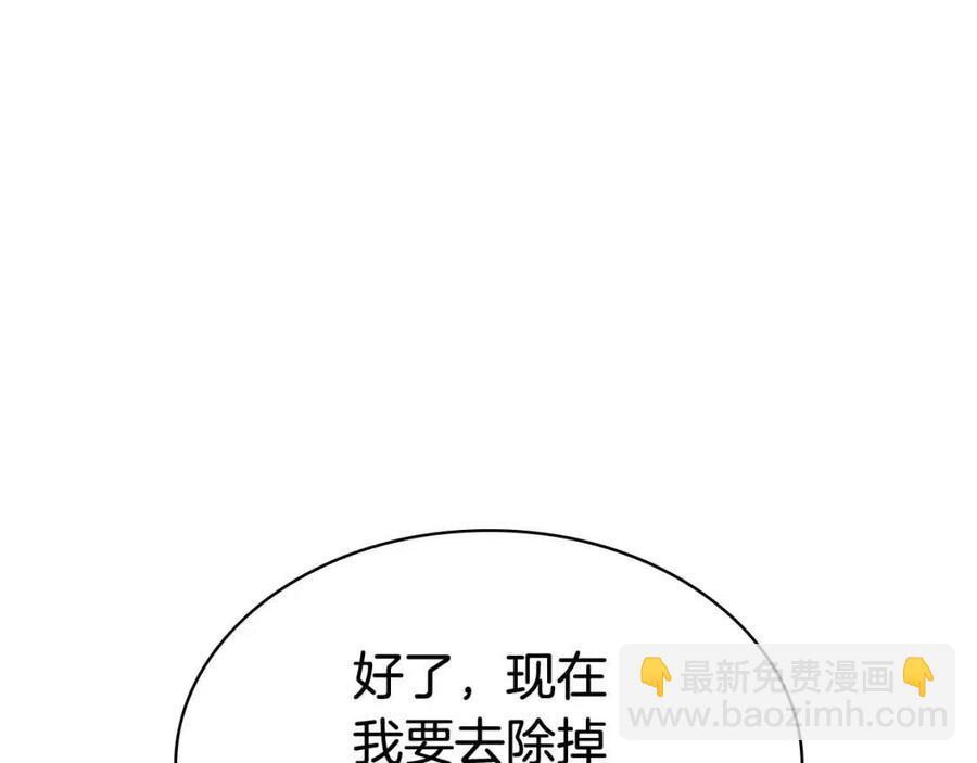 第15话 圣女送礼102