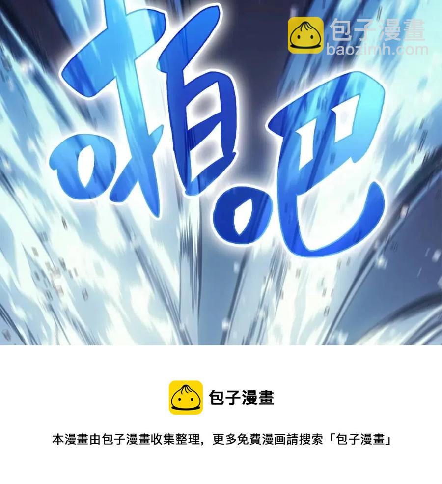 第15话 圣女送礼112