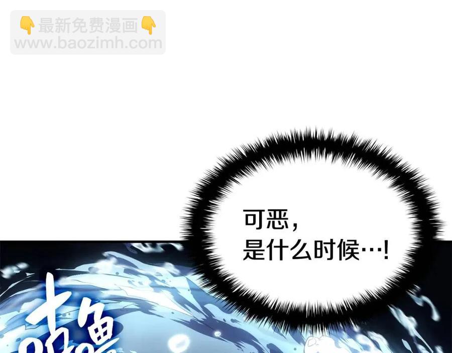 第15话 圣女送礼115
