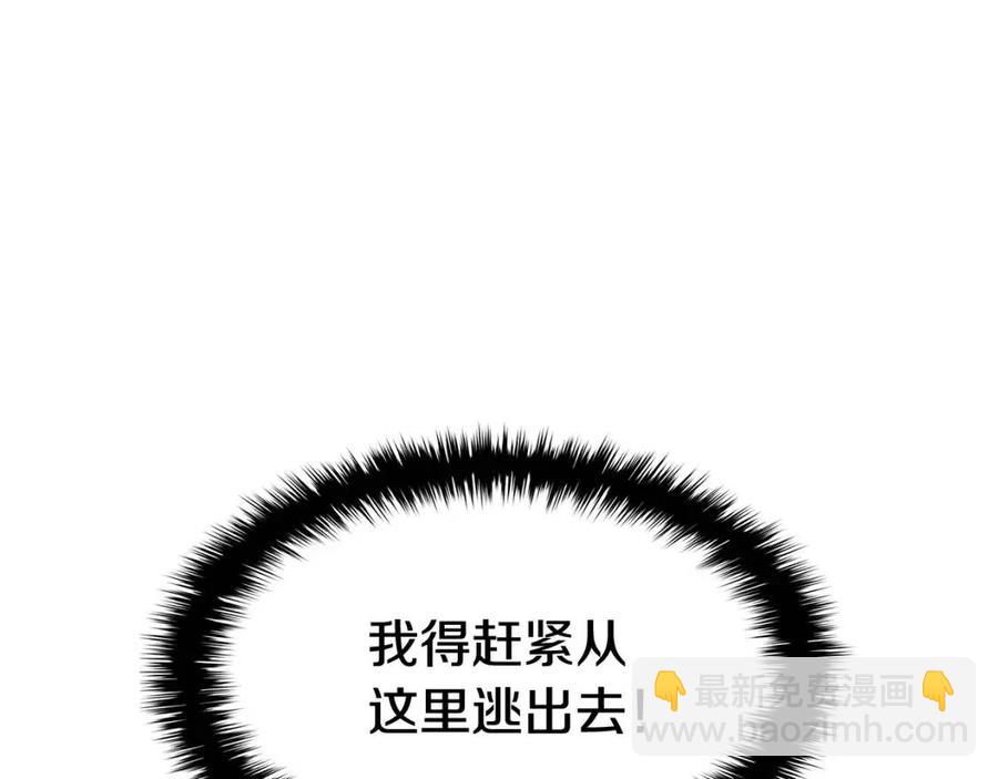 第15话 圣女送礼118