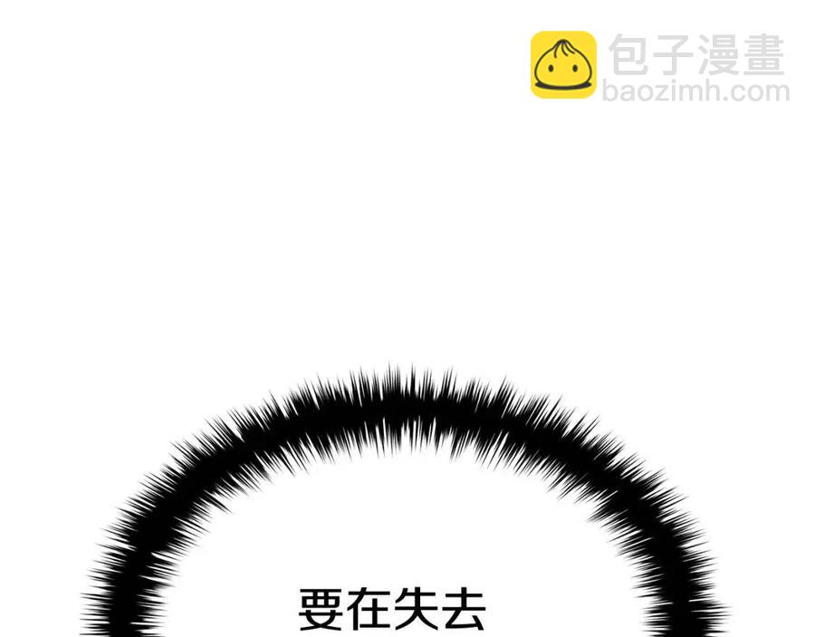 第15话 圣女送礼122
