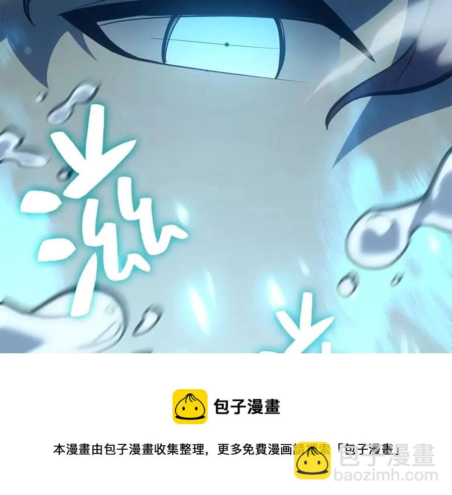 第15话 圣女送礼124