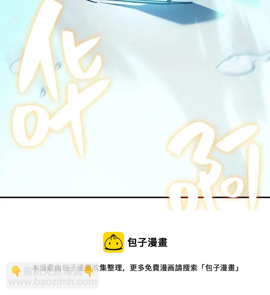 第15话 圣女送礼128