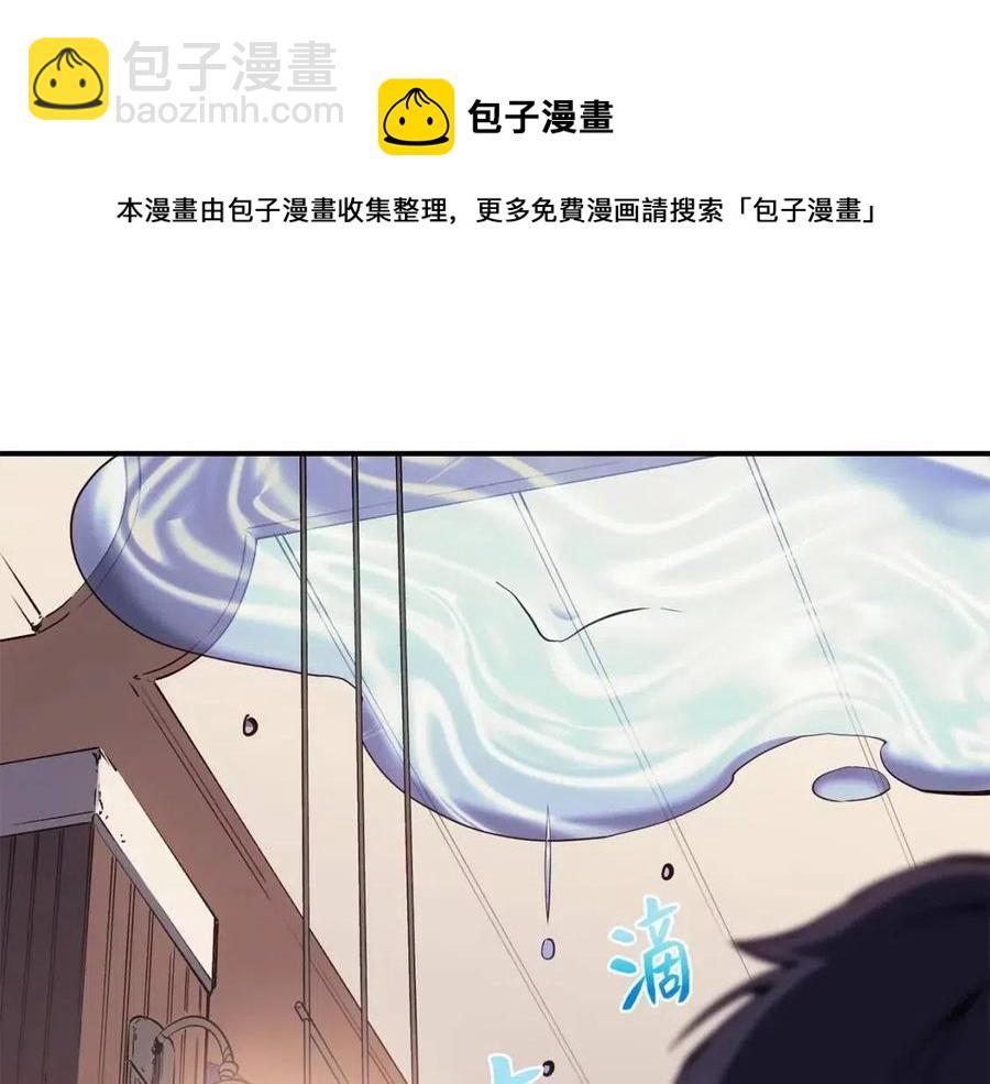 第15话 圣女送礼132