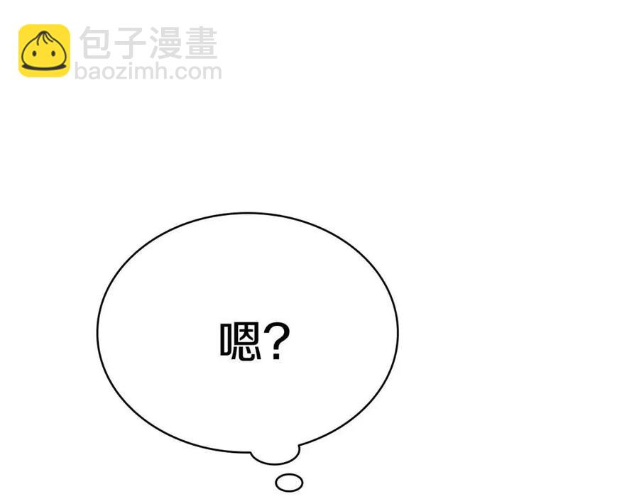 第15话 圣女送礼14