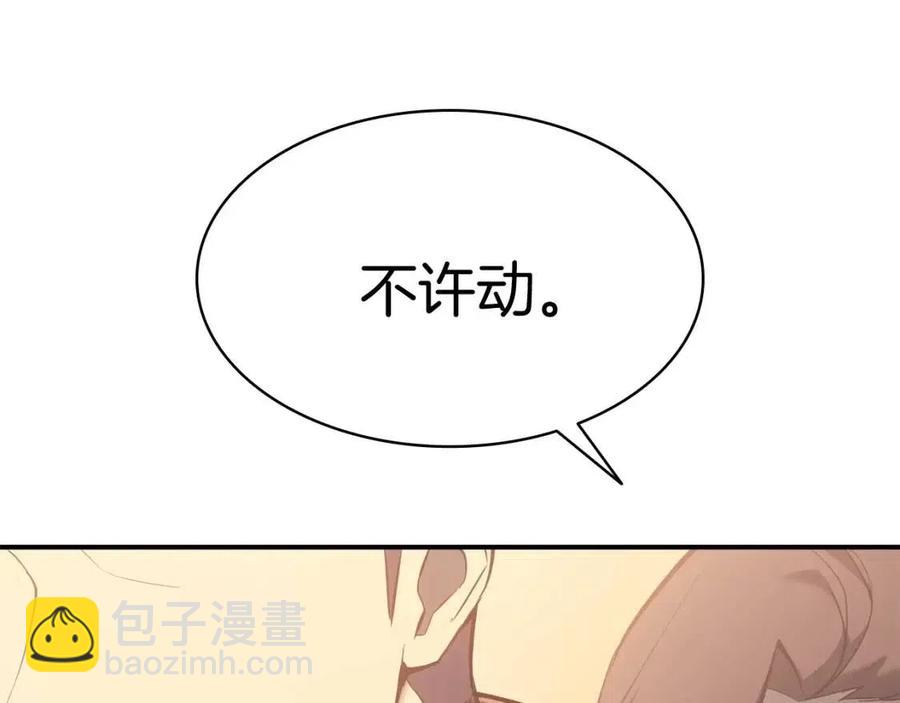 第15话 圣女送礼151