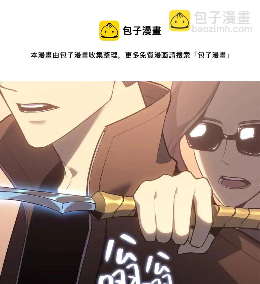第15话 圣女送礼152