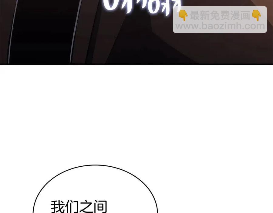 第15话 圣女送礼153
