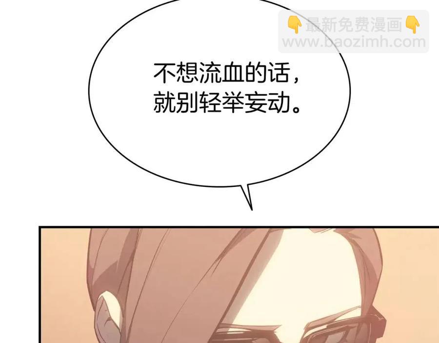 第15话 圣女送礼157
