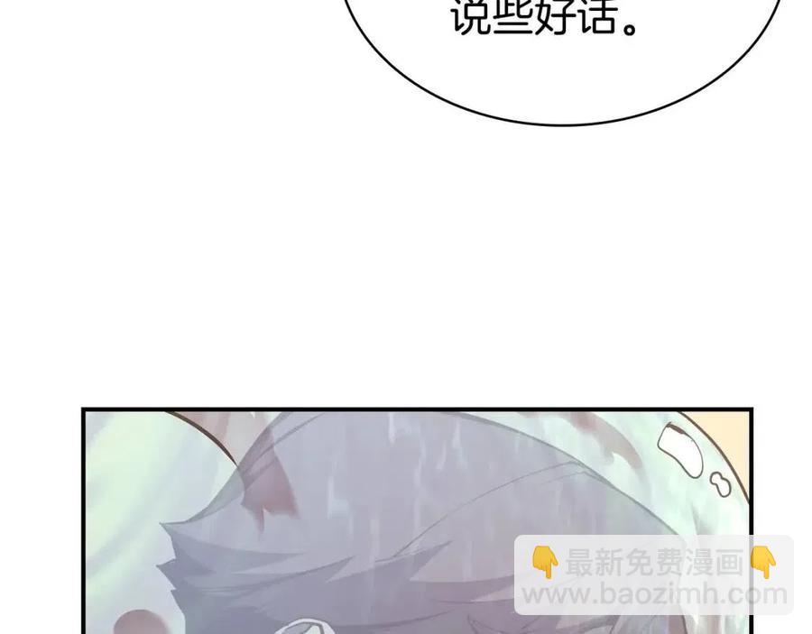第15话 圣女送礼167
