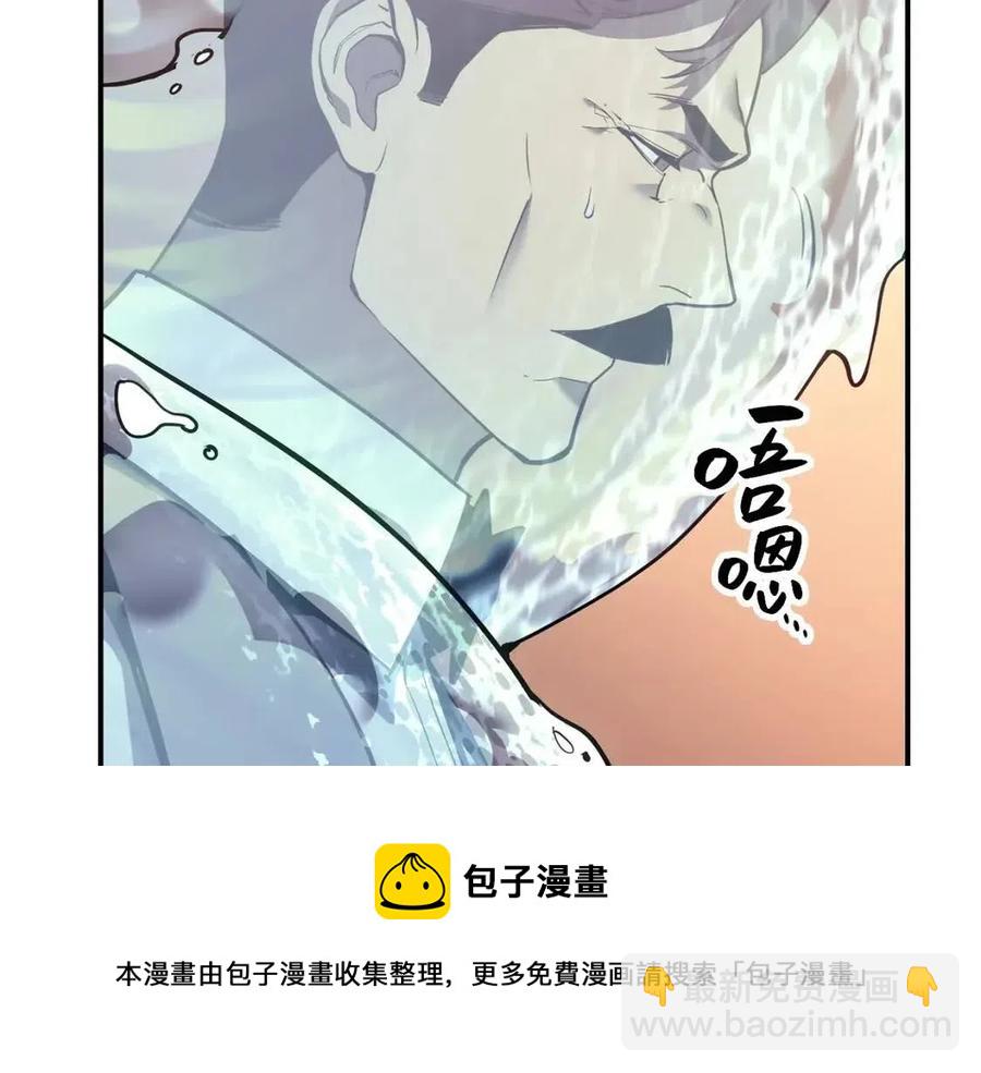 第15话 圣女送礼168