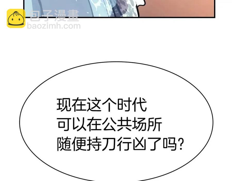 第15话 圣女送礼169