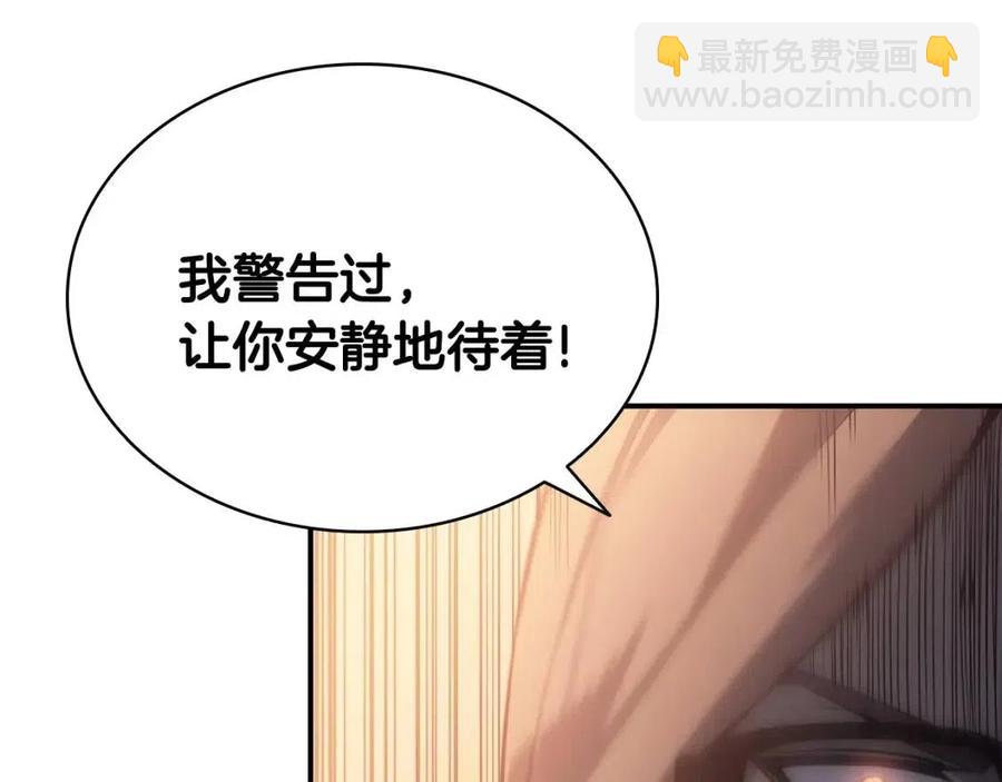 第15话 圣女送礼182