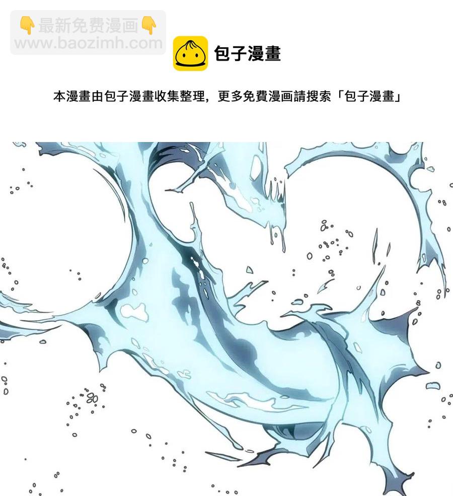第15话 圣女送礼192