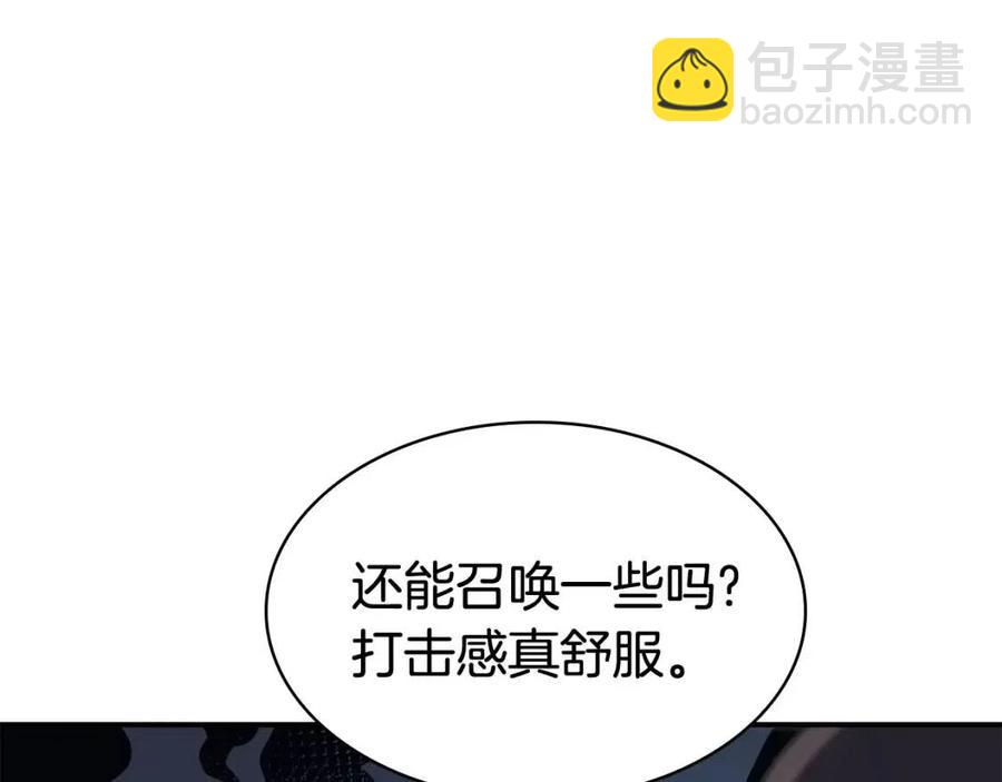 第15话 圣女送礼197