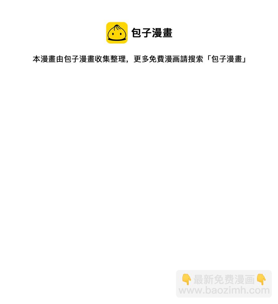 第15话 圣女送礼20