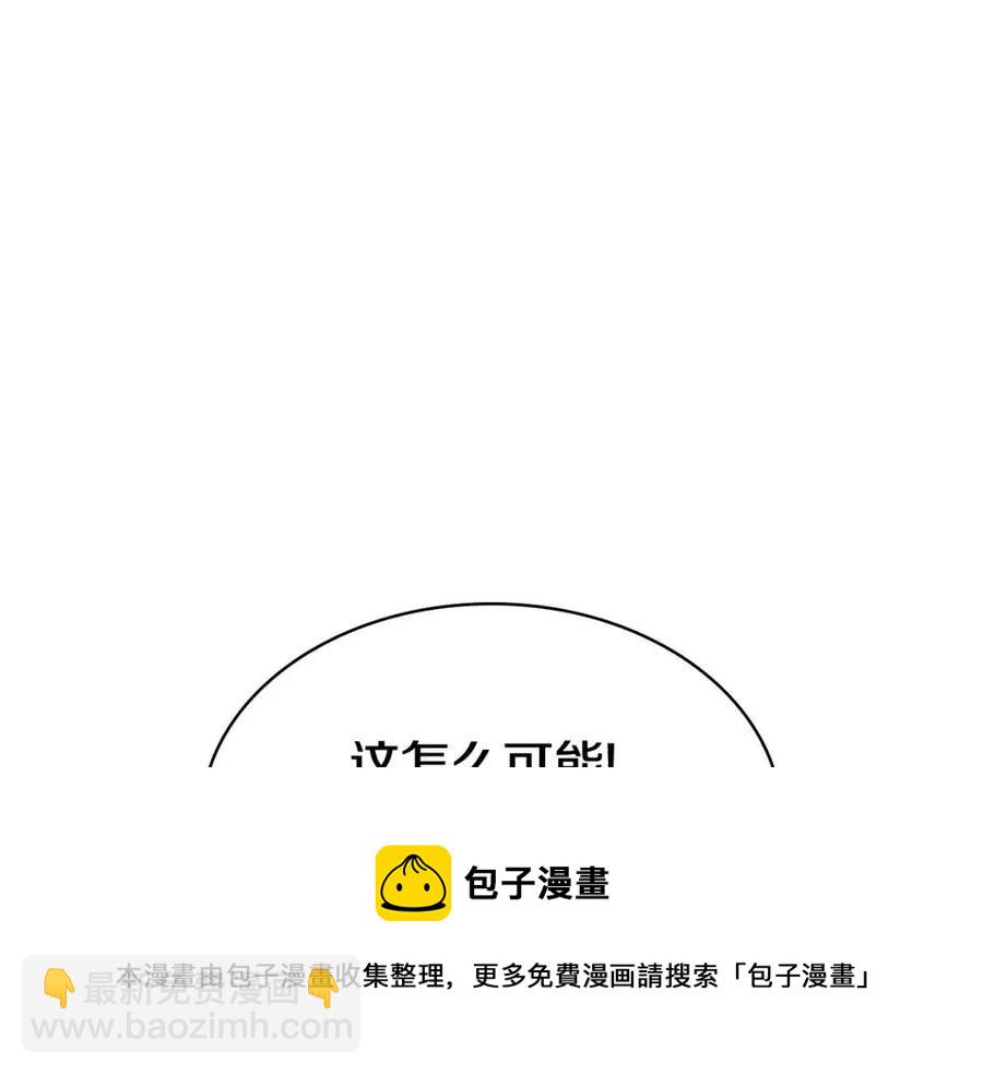 第15话 圣女送礼200