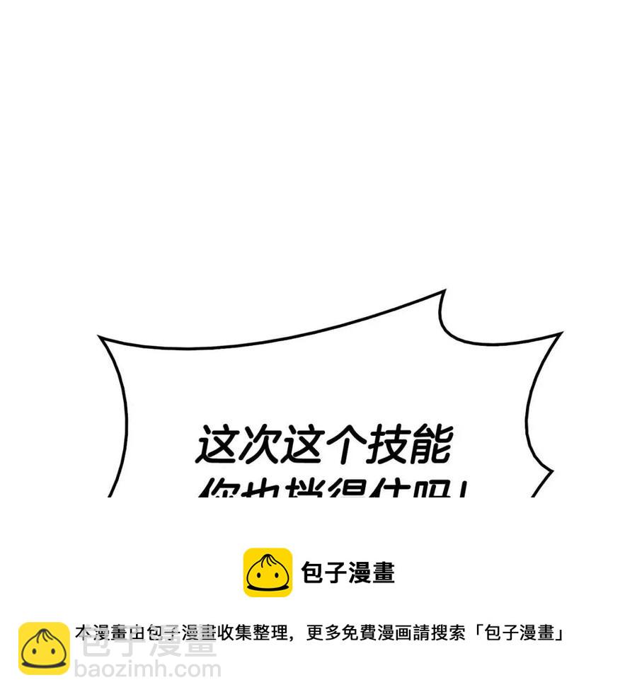 第15话 圣女送礼208