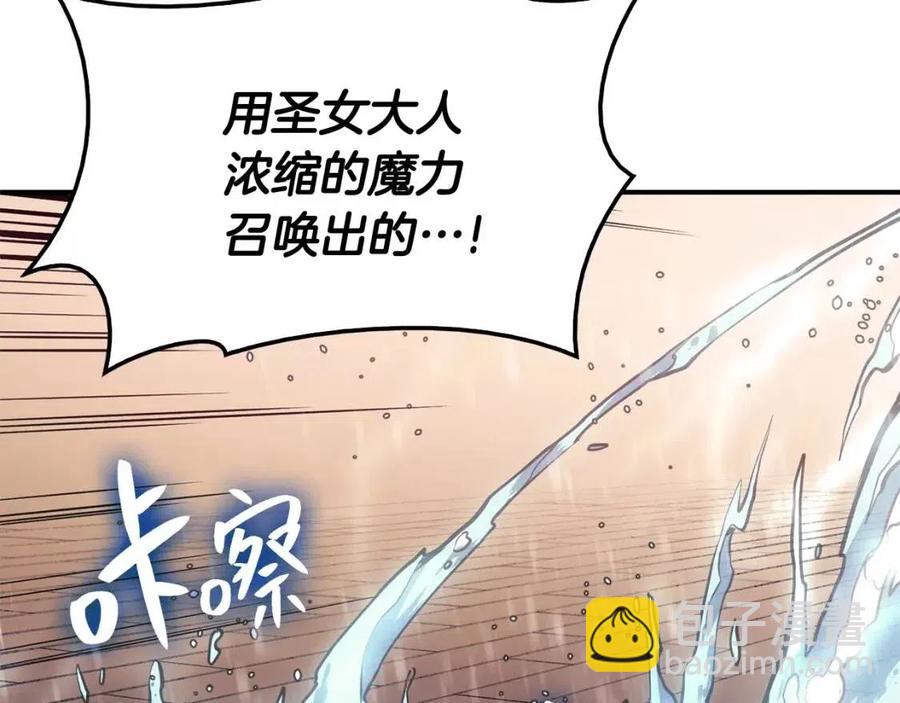 第15话 圣女送礼217
