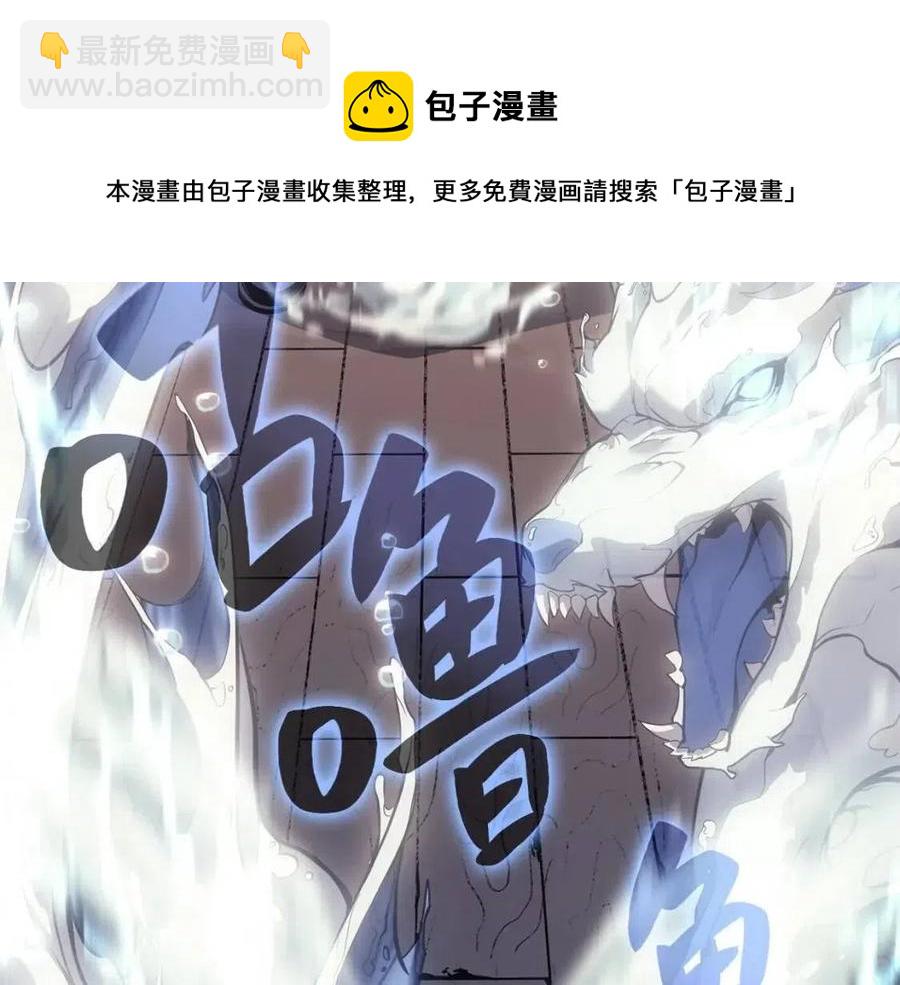 第15话 圣女送礼224