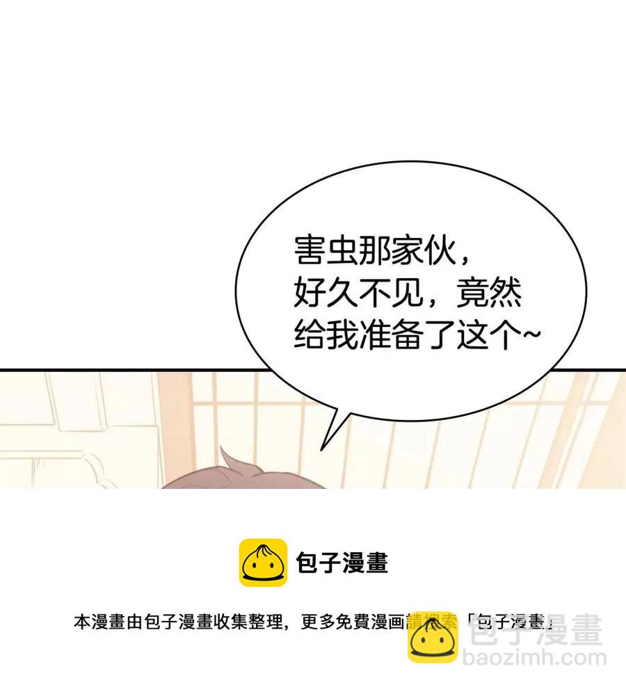 第15话 圣女送礼228