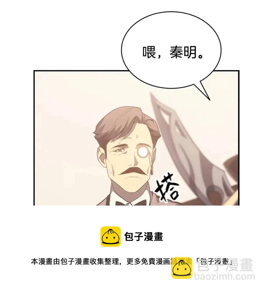 第15话 圣女送礼232