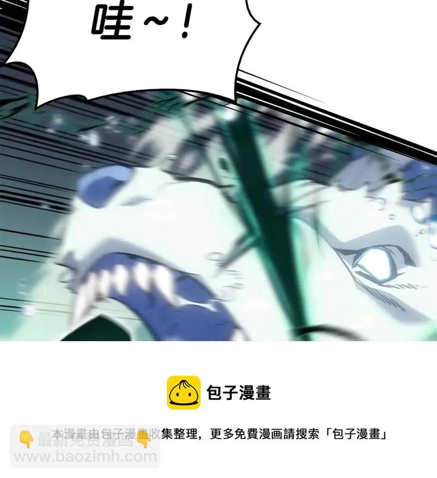 第15话 圣女送礼248
