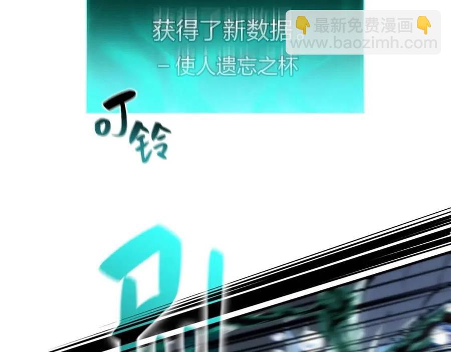 第15话 圣女送礼251