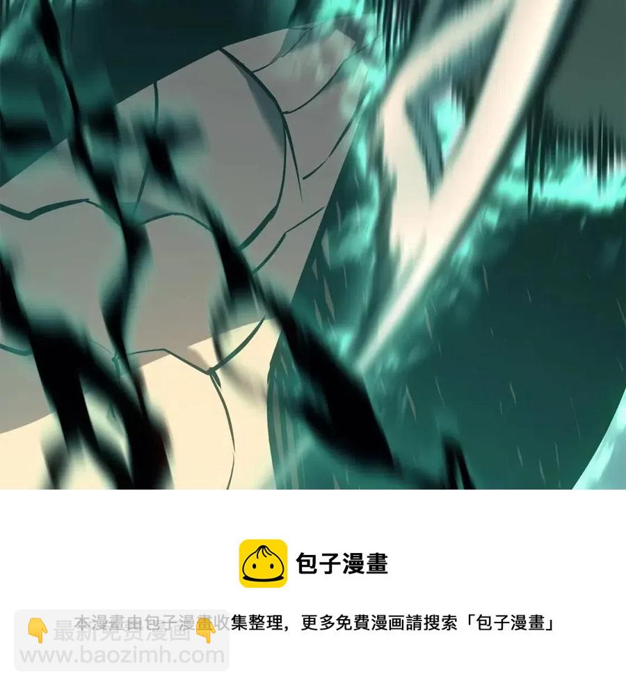 第15话 圣女送礼260