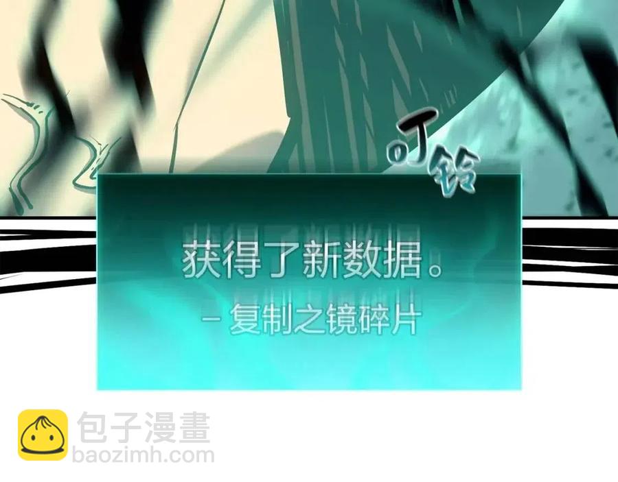 第15话 圣女送礼261