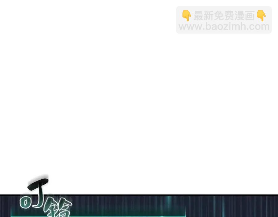 第15话 圣女送礼263