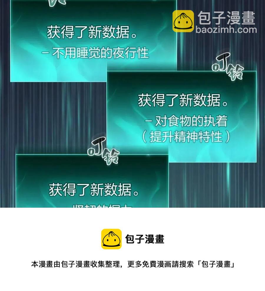 第15话 圣女送礼268