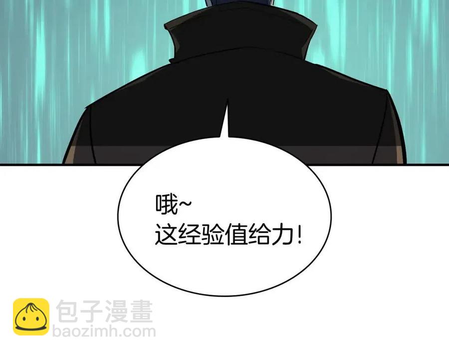 第15话 圣女送礼270