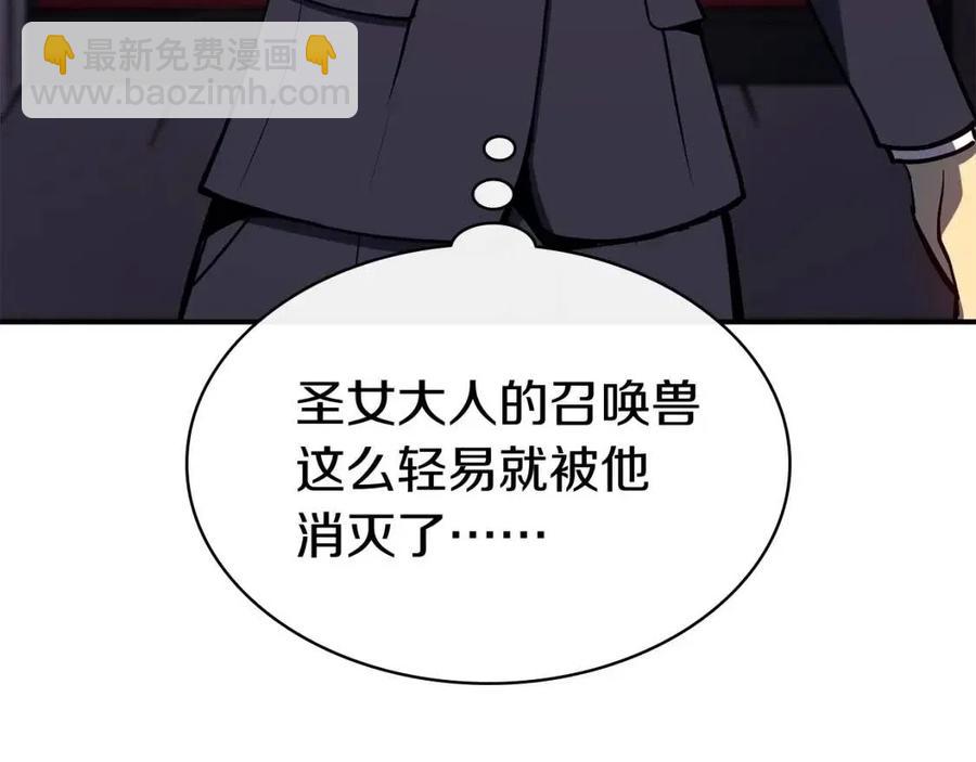 第15话 圣女送礼274