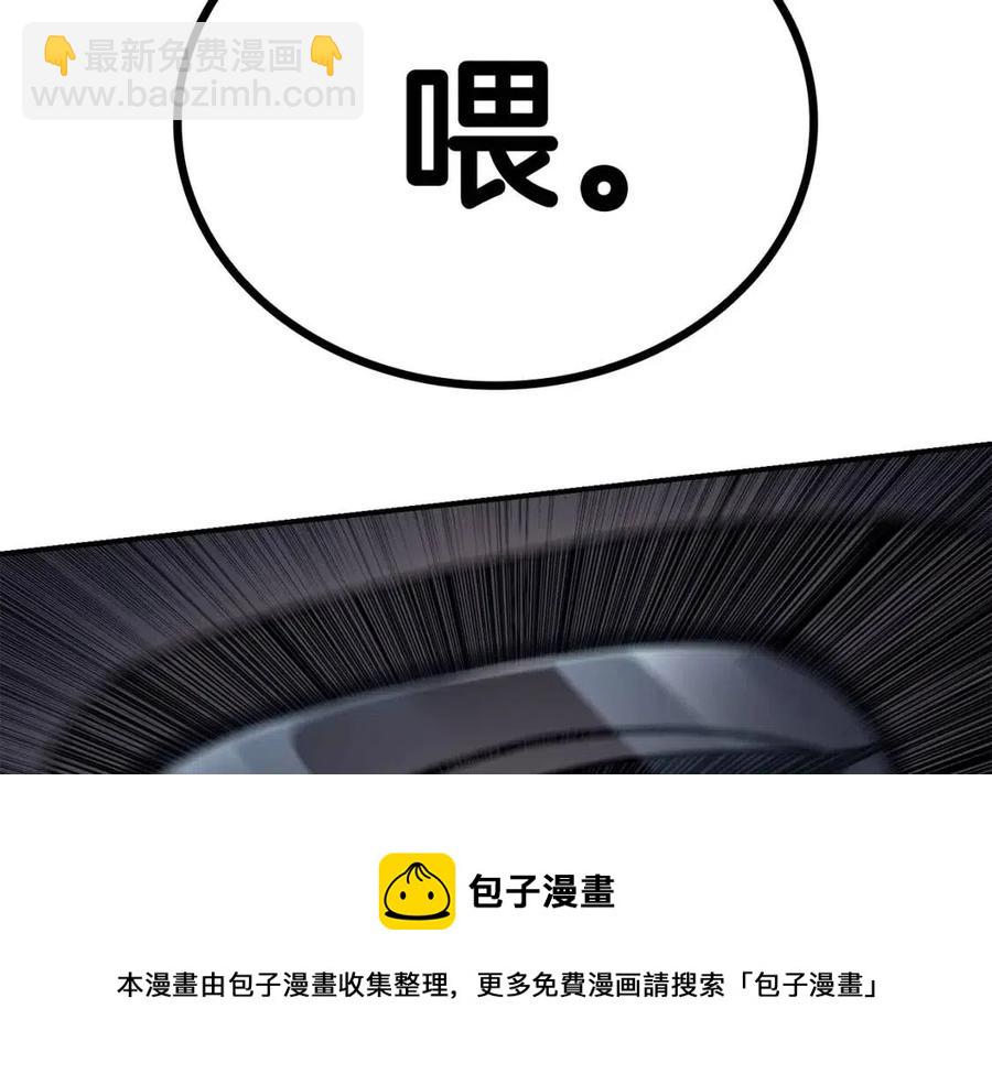 第15话 圣女送礼276