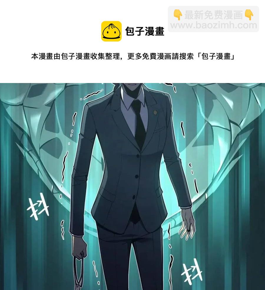 第15话 圣女送礼284