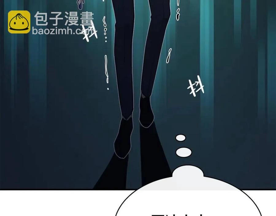 第15话 圣女送礼285