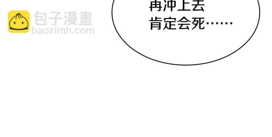 第15话 圣女送礼286
