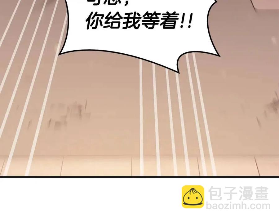 第15话 圣女送礼290