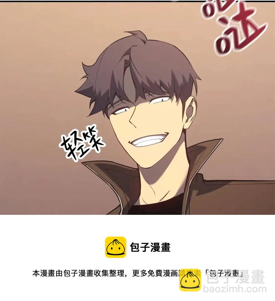 第15话 圣女送礼292
