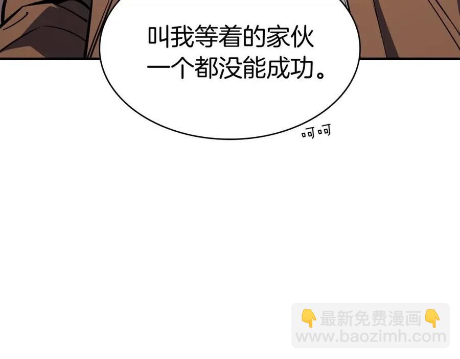 第15话 圣女送礼294