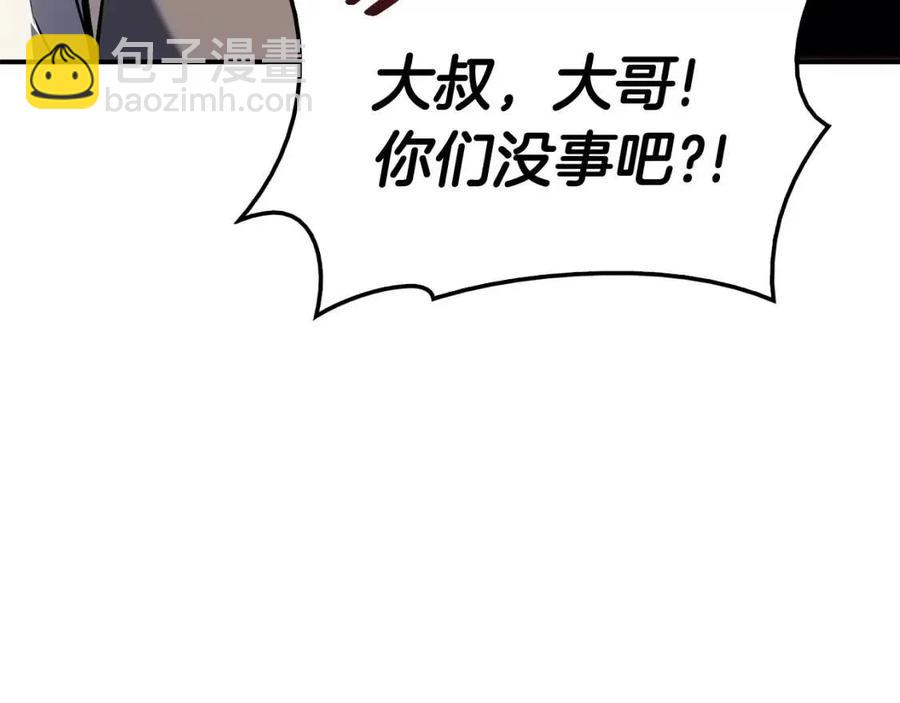 第15话 圣女送礼297