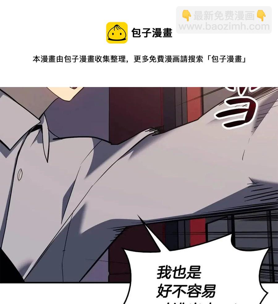 第15话 圣女送礼300
