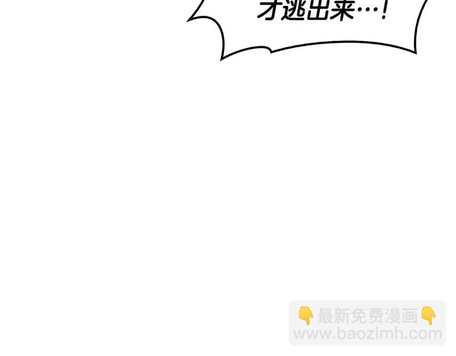 第15话 圣女送礼301