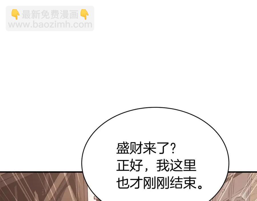 第15话 圣女送礼302