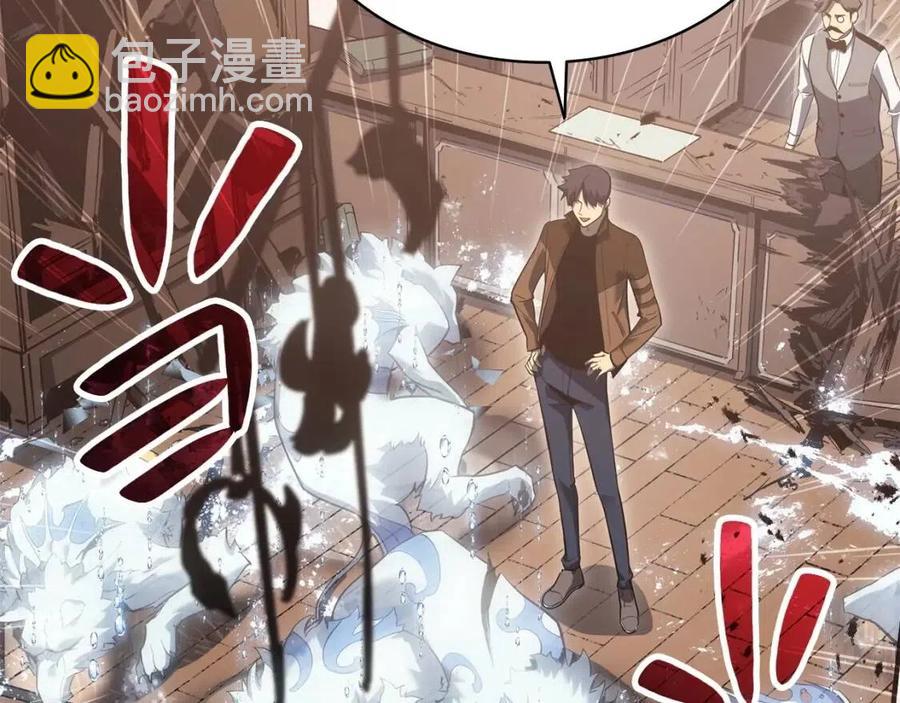 第15话 圣女送礼303